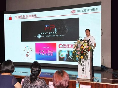 「品?生活」2019秋冬新品發(fā)布會(huì)圓滿(mǎn)收官！