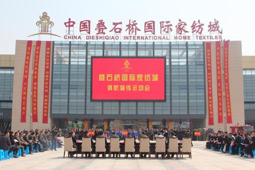 南通國際家紡服裝面料暨輔料展覽會助推南通紡織業(yè)的智能制造、高端升級的目標奮進