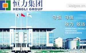 恒力集團將繼續(xù)投資300億將在南通打造國際先進紡織新材料基地