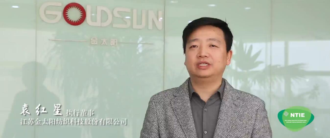 南通紡織產(chǎn)業(yè)發(fā)展新定位，打造家紡產(chǎn)業(yè)升級(jí)版