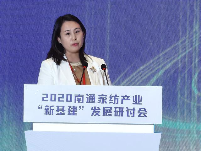南通市搶抓“新基建”機(jī)遇 推動家紡產(chǎn)業(yè)高質(zhì)量發(fā)展