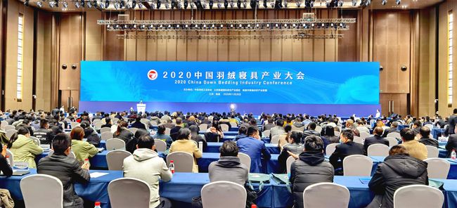 羽絨寢具產業(yè)精英齊聚南通