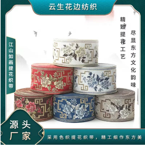 杭州萬云良絲綢面料商行4月10-12日將亮相2024南通國際家紡、服裝面料暨輔料展覽會(huì)