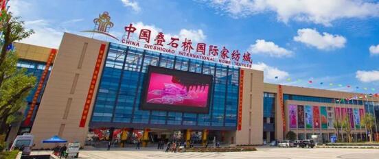 積極推動產(chǎn)業(yè)鏈供應(yīng)鏈生態(tài)體系迭代升級，進(jìn)一步擦亮南通“家紡之都”的金字招牌