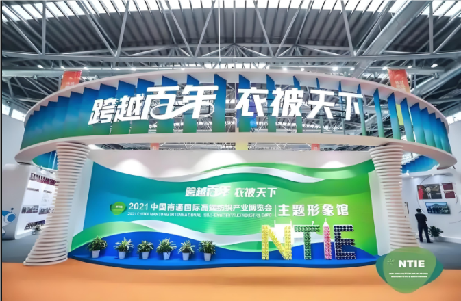 世界家紡看中國(guó)、中國(guó)家紡在南通、4月舉辦家紡盛會(huì)